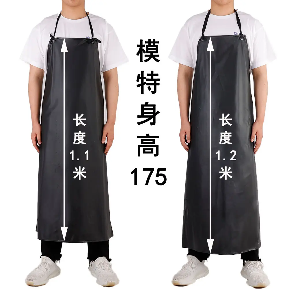 PVC waterproof and oil-proof thickened apron soft leather adult food aquatic product slaughtering kitchen labor insurance apron