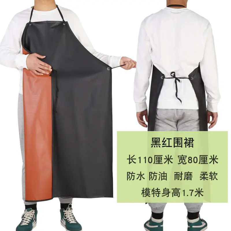 PVC waterproof and oil-proof thickened apron soft leather adult food aquatic product slaughtering kitchen labor insurance apron
