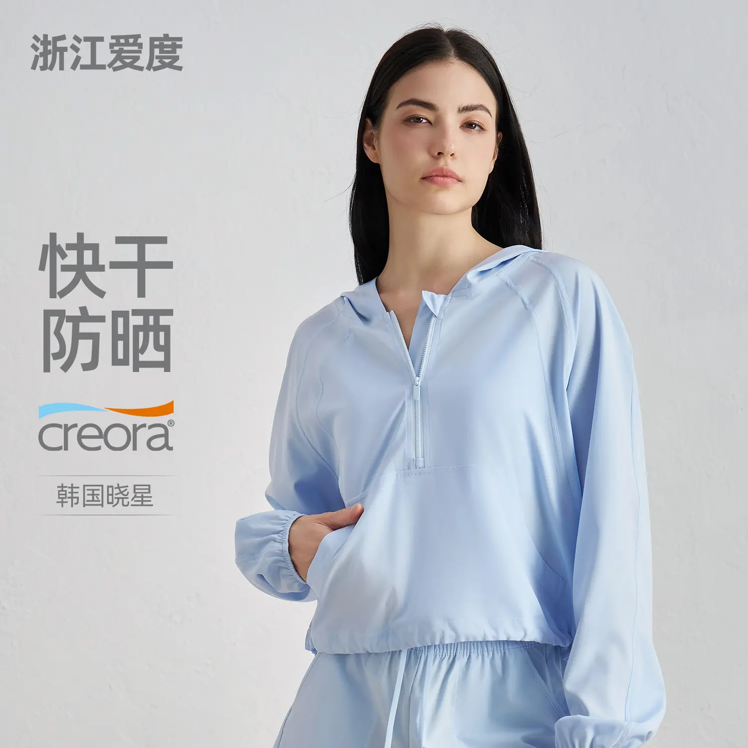 Sunscreen Running Jacket Quick-Drying Breathable Pocket Sports Top Long Sleeve Half Zipper Drawstring Fitness Clothing gym shirt