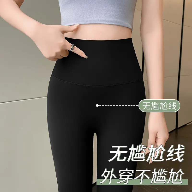 Wear ice skin mesh nine points thin shark pants belly lift hip yoga sunscreen leggings leggings sport women fitness