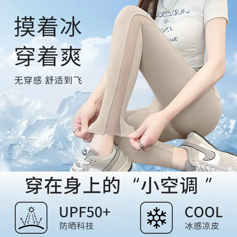 Wear ice skin mesh nine points thin shark pants belly lift hip yoga sunscreen leggings leggings sport women fitness