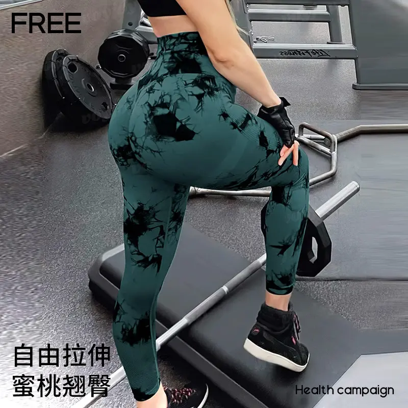 Thickened peach hip tie-dye fitness pants high waist sports seamless yoga pants beautiful hip pants
