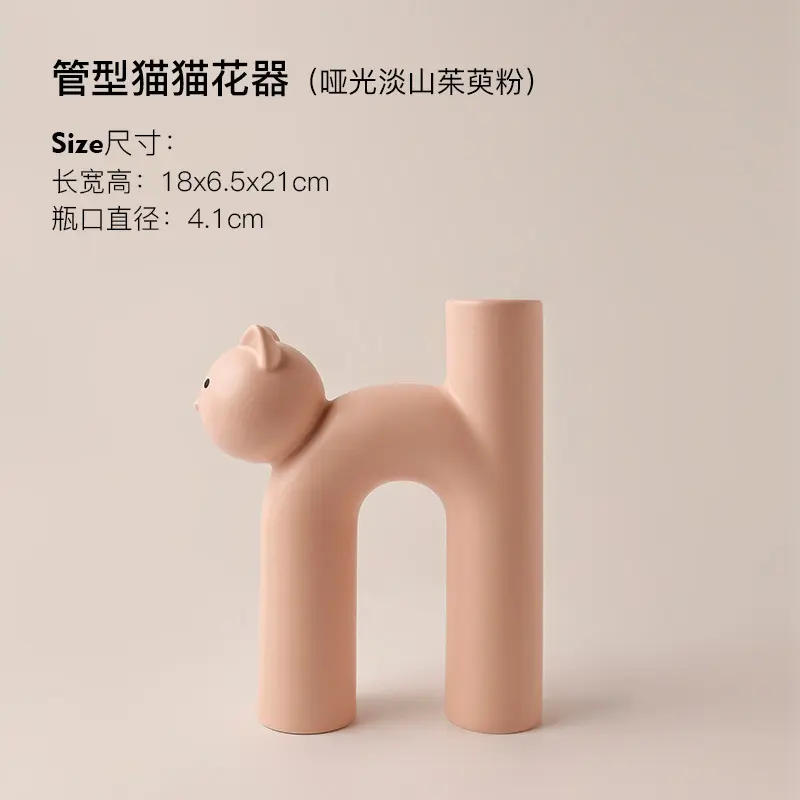 Cute Tubular Cat Statue, Crafts, Living Room, Home, Desktop Decorations, Christmas