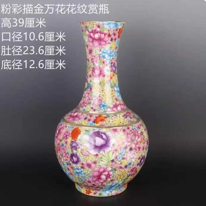 Qing Yongzheng painted gold pastel colorful flower non-floor pattern tmmq vase home retro ornaments antique antique collection