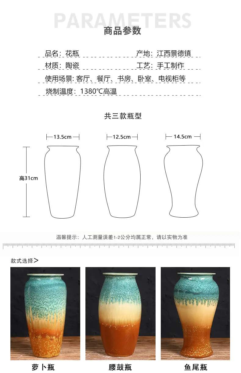 Coarse Ceramic Vase Home Decorations Floreros Jarrones Room Decor High 31 cm