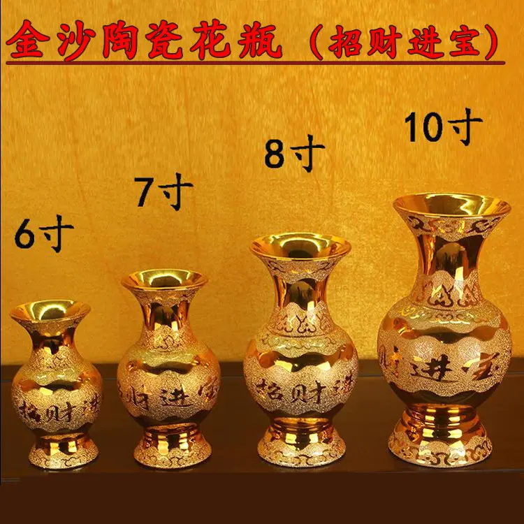 Ceramic vase for Buddha Worship the god of wealth Guanyin Gold Water bottle Buddhist temple offering flowers Buddhist suppli