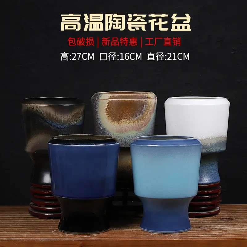 Ceramic flower pot color glaze hydroponic flower arrangement decorative ornament living room entrance flower green plant pot