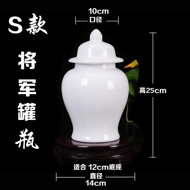 Chinese Solid Color Chun plum Vase, Wax Gourd Bottle, White Porcelain Bottle, White Tire, Plain Embryo Porcelain