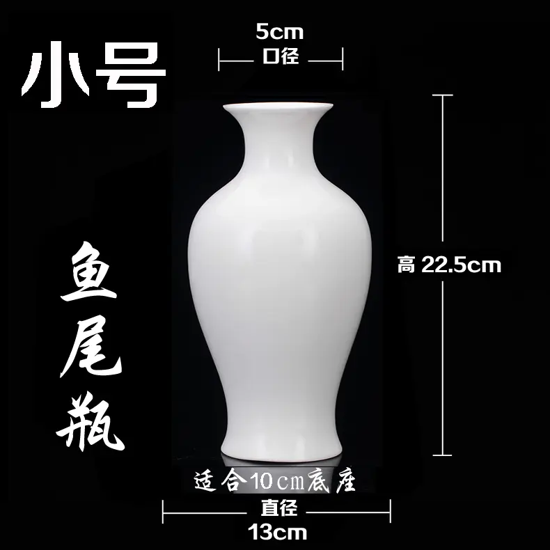 Chinese Solid Color Chun plum Vase, Wax Gourd Bottle, White Porcelain Bottle, White Tire, Plain Embryo Porcelain