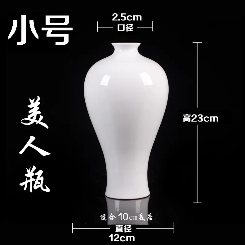 Chinese Solid Color Chun plum Vase, Wax Gourd Bottle, White Porcelain Bottle, White Tire, Plain Embryo Porcelain
