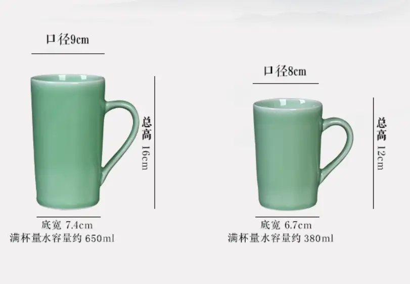 Celadon tea cup ceramic mug draft beer cup beer steins household glass with handle coffee cup drinkware mug tazas de café taza