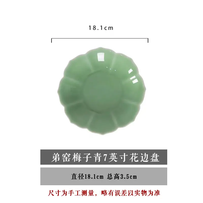 Ceramic plate household dinner plate new high-grade light luxury plate lace deep plates fruit plate celadon tableware
