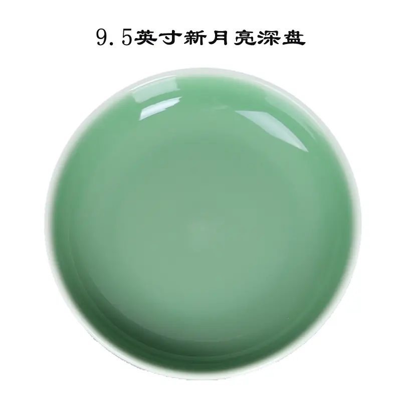 Celadon Plate dish ceramic soup plate dish deep plates household creative cutlery tray disc ceramic plate