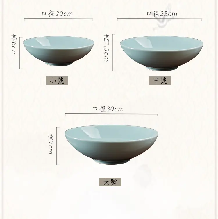 Soup bowl commercial noodle bowl shadow green ceramic tableware household round thickened dish bowl anti-scalding ceramic plate