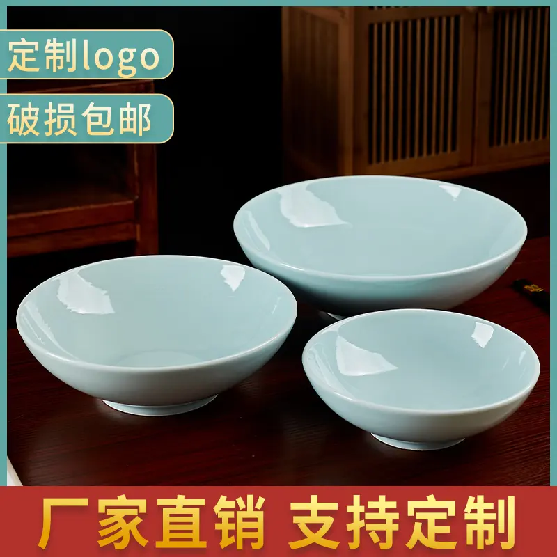 Soup bowl commercial noodle bowl shadow green ceramic tableware household round thickened dish bowl anti-scalding ceramic plate
