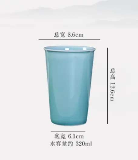 Celadon water Cup Coke cup creative ceramic cup household large size tea brewing cup drinking cup Milk Cup coffee cup mug tazas