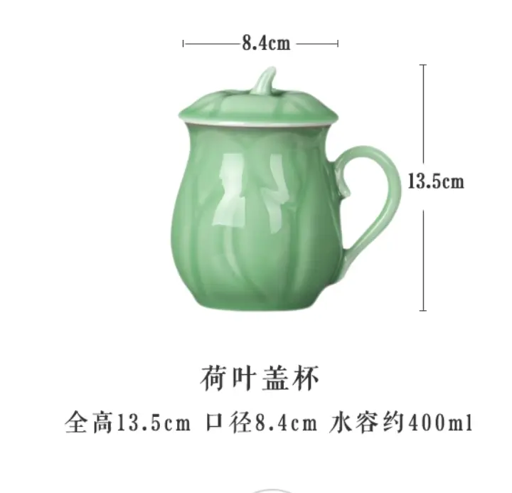 Celadon office tea cup lotus leaf with lid cup water cup tea cup tea drinking cup coffee cup