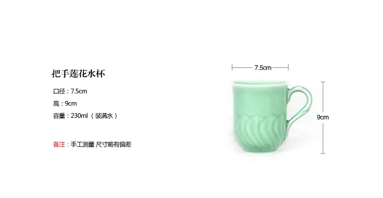 Ceramic water cup tea cup celadon handmade lotus coffee cup casual cup ceramic office cup translucent couple cup single cup