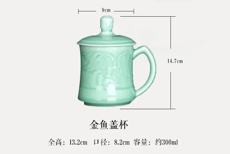 Ceramic and celadon office Cup with cover water Cup goldfish tea cup tea-making sets porcelain coffee cup