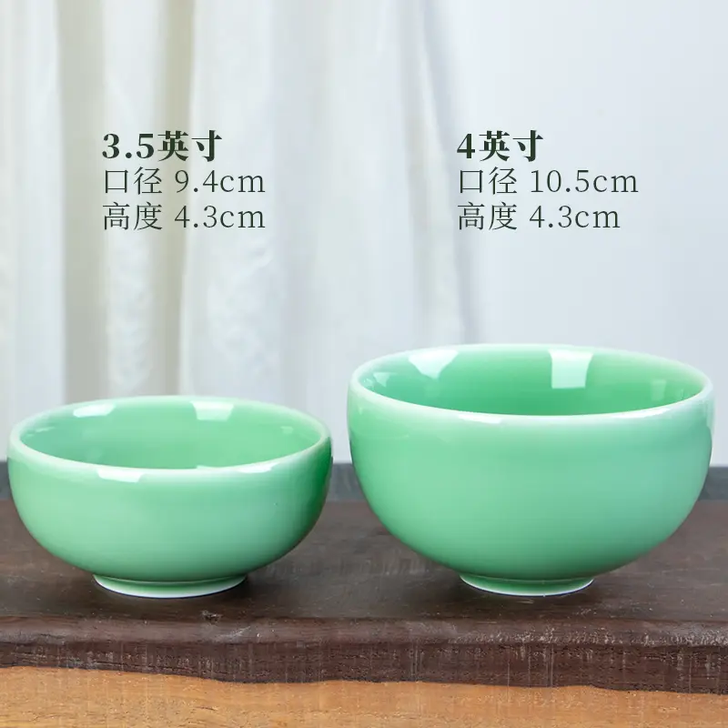 Small for home rice bowl celadon bowl tableware drinking porridge bowl for homepure color longquan ceramic bowl