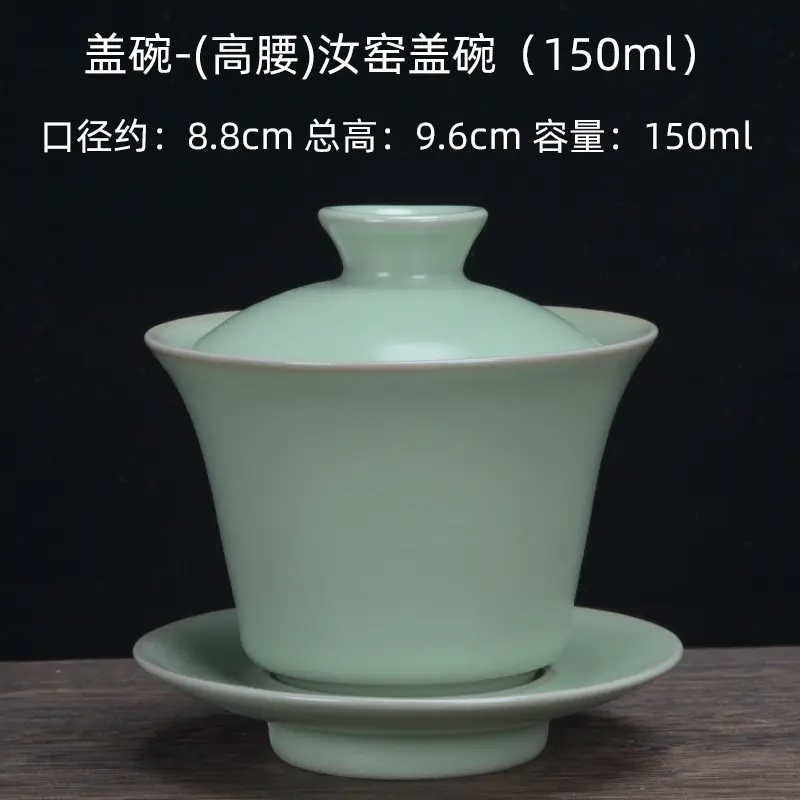 Gaiwan Longquan Celadon Kung Fu Tea Set Three Talents Ge Kiln Open Slices Ceramic Tea Bowl Hand Grab Covered Bowl