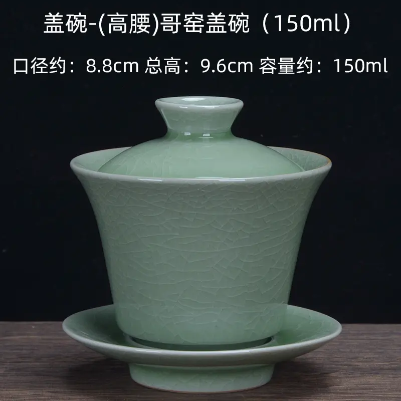 Gaiwan Longquan Celadon Kung Fu Tea Set Three Talents Ge Kiln Open Slices Ceramic Tea Bowl Hand Grab Covered Bowl