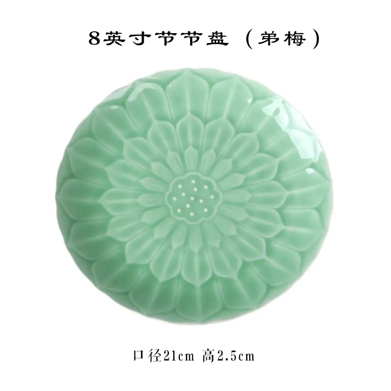 Celadon creative plate round dish for home western food plate steak plate hotel tableware ceramic plate