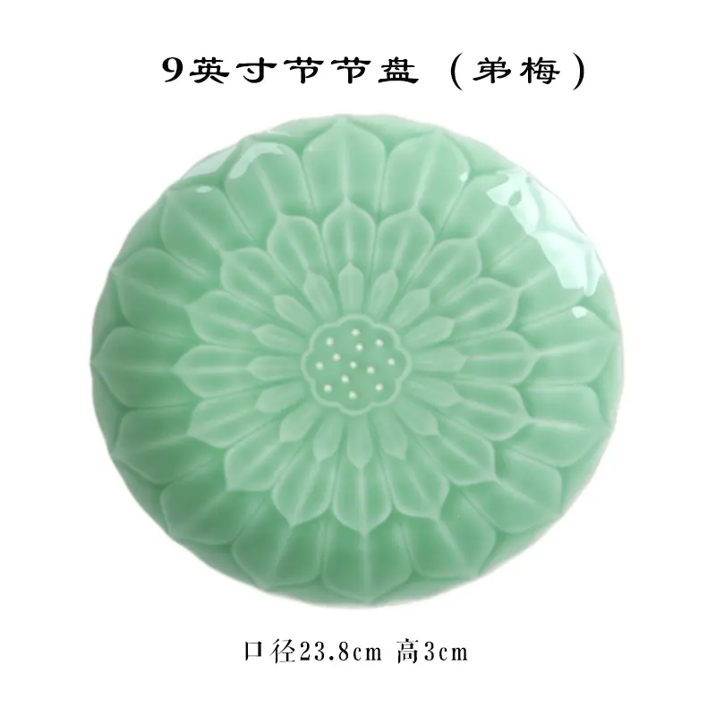 Celadon creative plate round dish for home western food plate steak plate hotel tableware ceramic plate