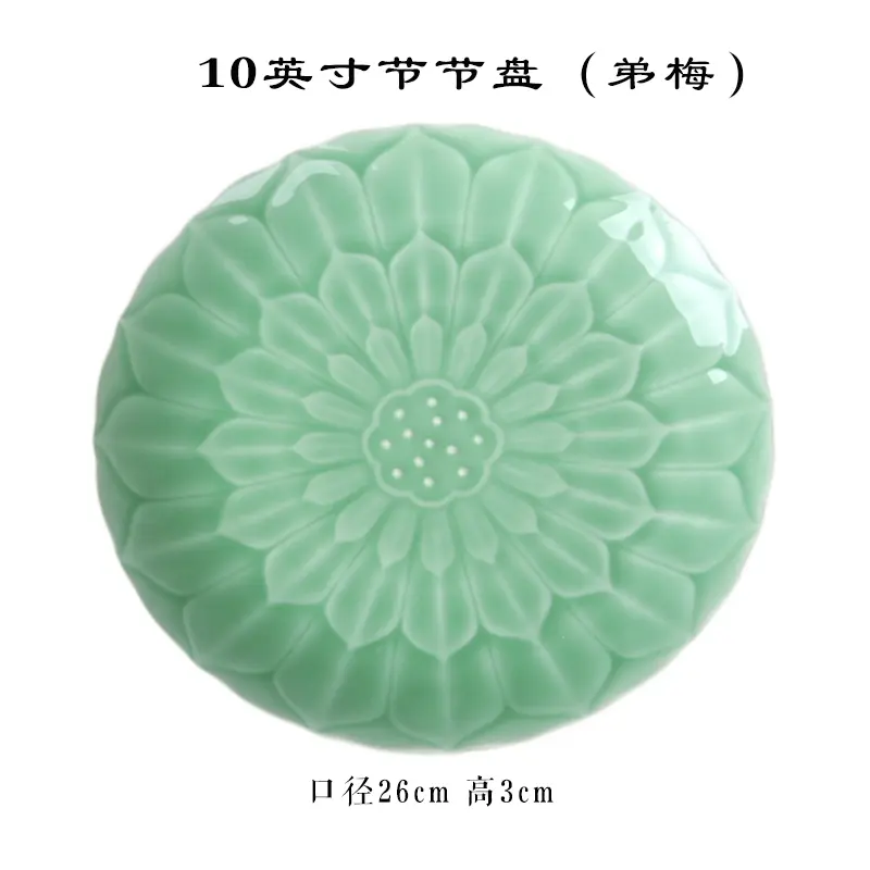 Celadon creative plate round dish for home western food plate steak plate hotel tableware ceramic plate