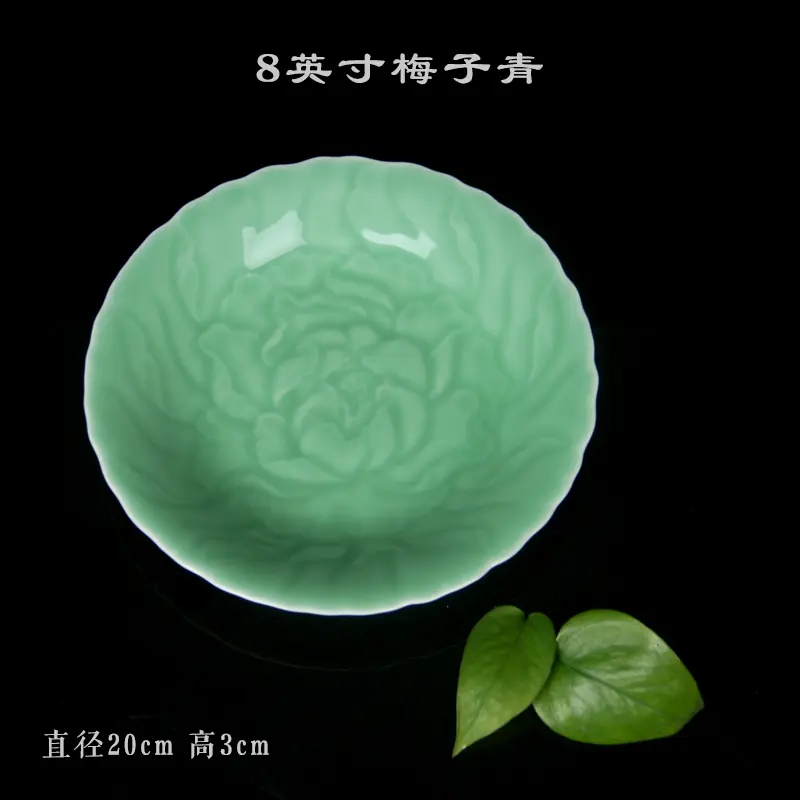 Celadon plate ceramic round dish plate peony flower breakfast set ceramic plate