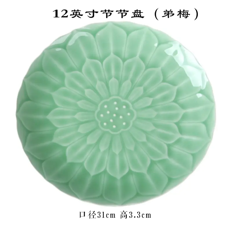 Celadon creative plate round dish for home western food plate steak plate hotel tableware ceramic plate