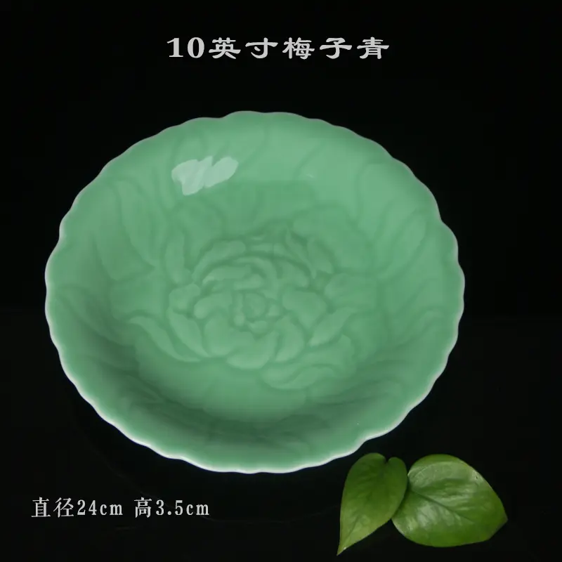 Celadon plate ceramic round dish plate peony flower breakfast set ceramic plate