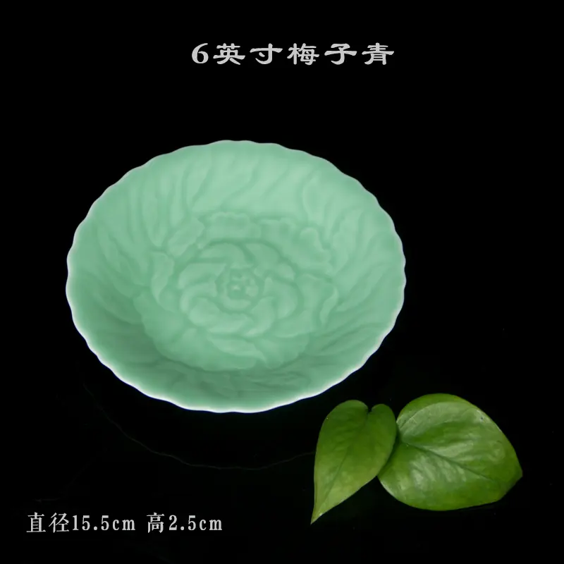 Celadon plate ceramic round dish plate peony flower breakfast set ceramic plate