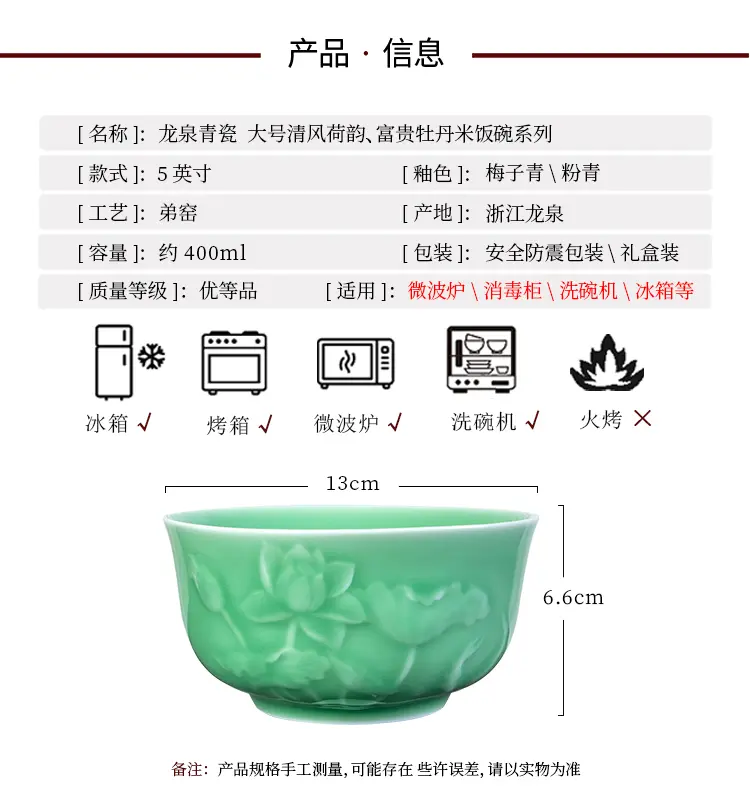 Celadonfor homerice bowl ceramic bowlchinoiserie rice bowl tableware carved pattern pure color ceramic rice bowl