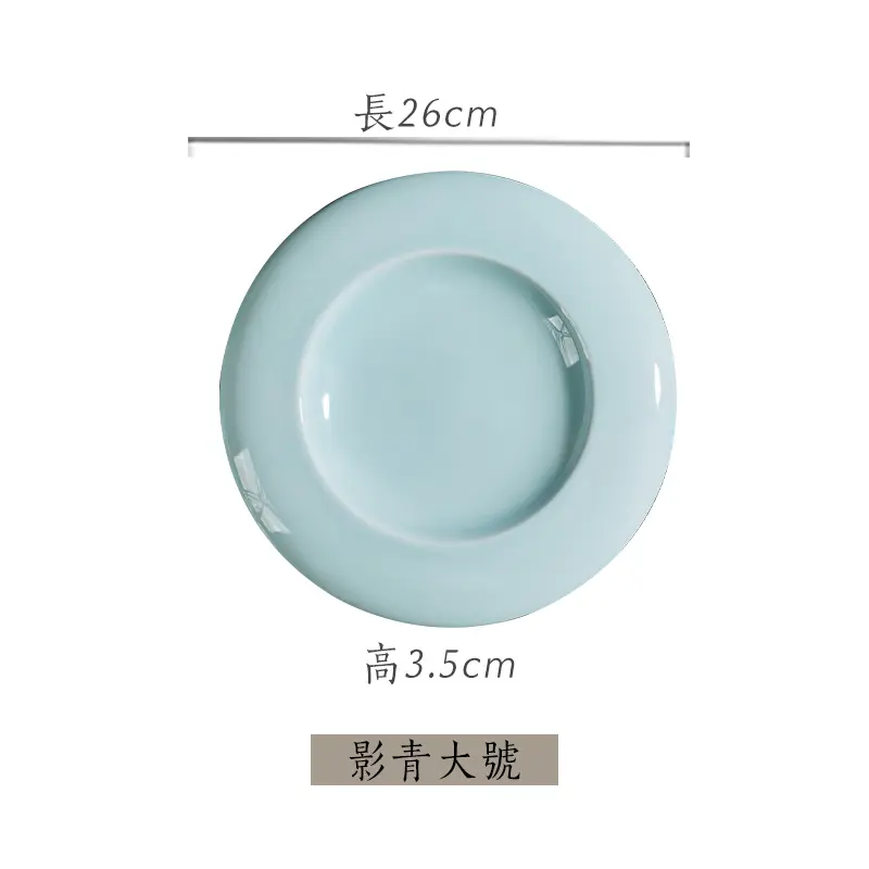 Creative cold dish plating characteristic stylish round plate hotel restaurant ceramic plate tableware prato de jantar platos