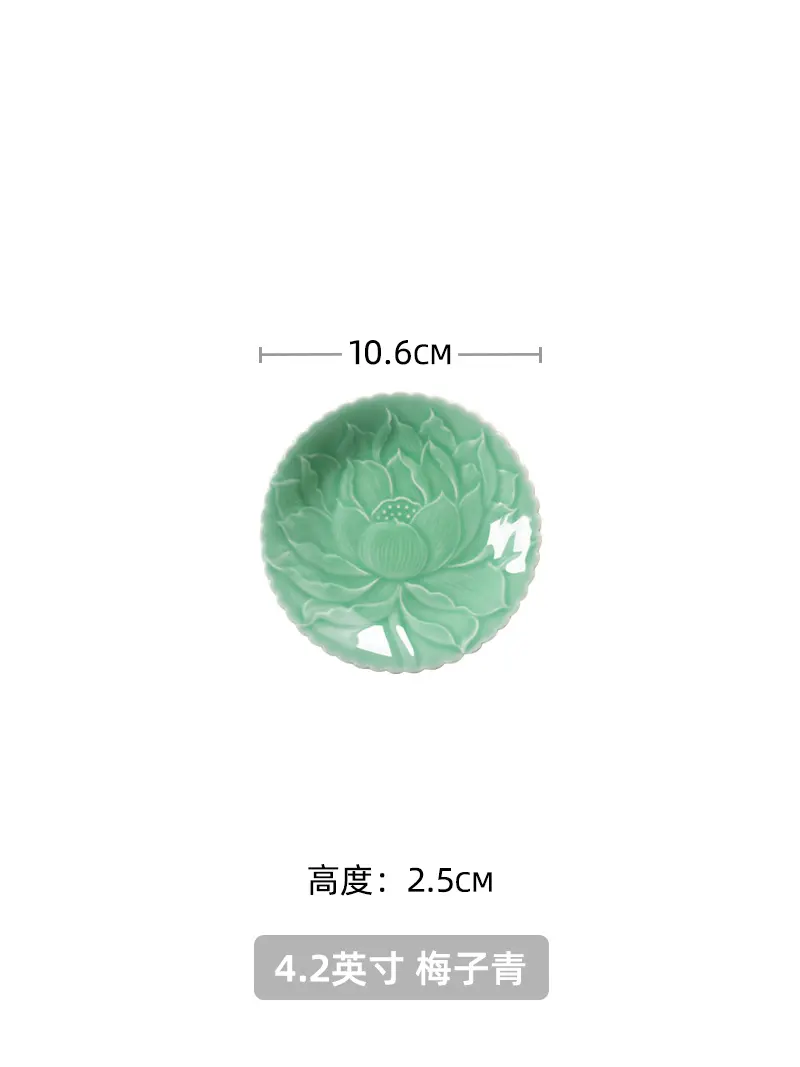 Ceramic plate dishes new homehold advanced sense ceramic plate Chinese relief celadon tableware