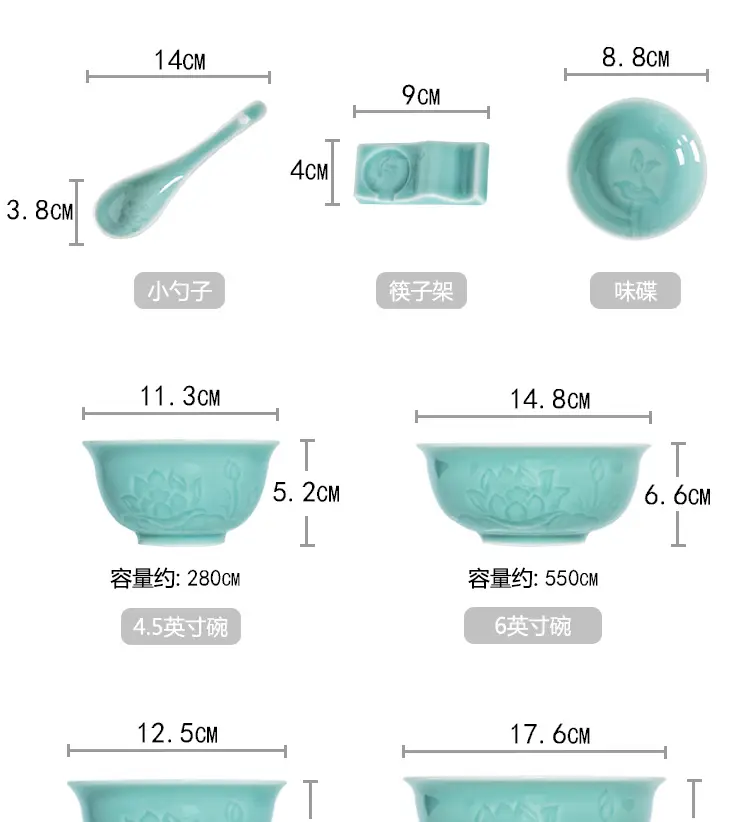 Celadon ceramic bowl for home large soup bowl chinoiserie celadon tableware pure color