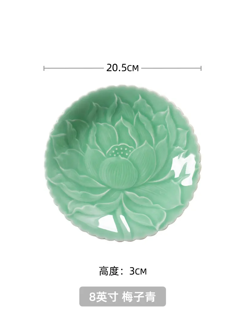 Ceramic plate dishes new homehold advanced sense ceramic plate Chinese relief celadon tableware