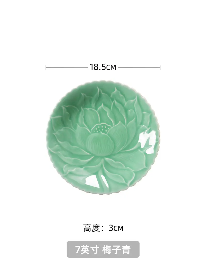 Ceramic plate dishes new homehold advanced sense ceramic plate Chinese relief celadon tableware