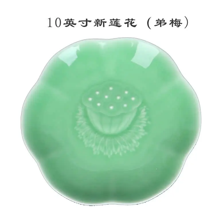 Lotus Plate celadon tableware flower disc ceramic dinner plate fruit plate dish prato de jantar dinner plate platos dishes