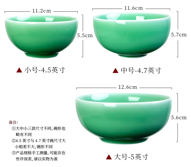 Celadonfor homechinoiserie eating bowl tableware small single porridge bowl ceramic bowl rice bowl pure color bowl