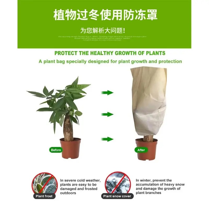 Plant Covers Freeze Protection,  Winter Cold Weather Frost Blankets Shrub Jacket with Drawstring Reusable  Protection  Outdoor
