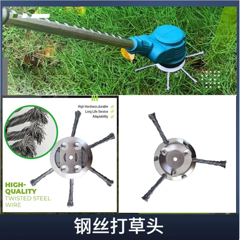 2PCS Universal Steel Wire Lawn Mower Blade 3/6Blades Weeding Machine Grass Trimmer Head Removal Moss Rust Fine Rope Trimmer Head