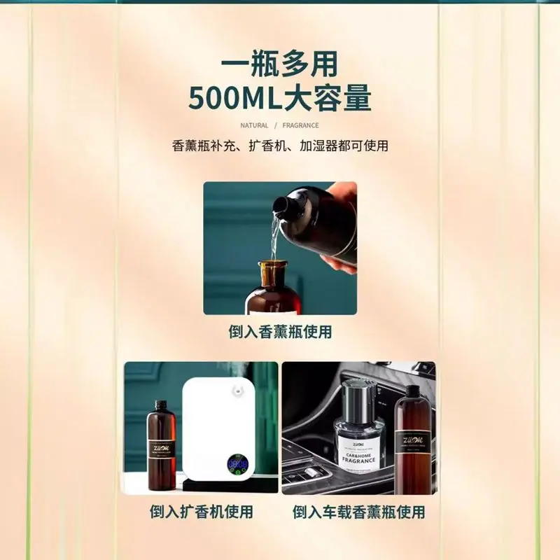 500ml Liquid Bedroom Fragrance Essential Oil Durable Car Fragrance DIY Perfume Flameless Fragrance Five-star Hotel Fragrance