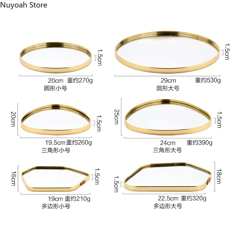 Nordic Light Luxury Golden Mirror Tray Home Decoration Desktop Storage Tray Multilateral Geometric Tray Living Room Accessories