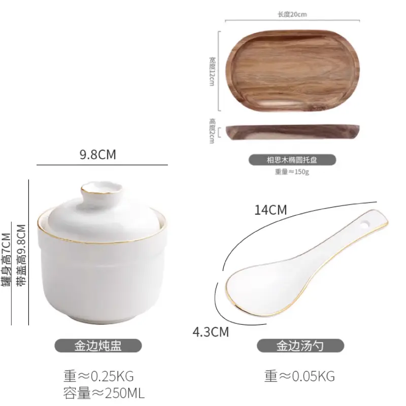 Round Gold-painted Soup Cup Steamed Bowl with Lid Stew with Tray Spoon Bird's Nest Sea Cucumber Steamed Egg Cup Dessert Stew Pot
