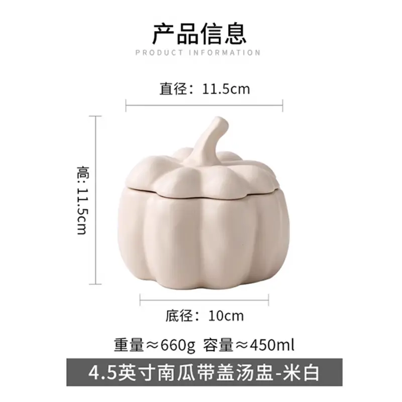 450ML Vintage Ceramic Pumpkin Bowl with Lid Soup Pot Steamed Egg Bird's Nest Stew Pot Kitchen Storage Jar Candy Storage Box