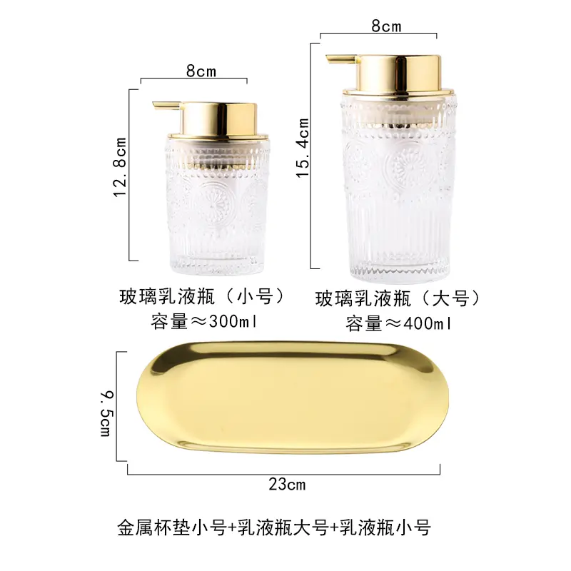 Bathroom Supplies Glass Lotion Bottle Gold Light Luxury Foam Press Bottle Golden Storage Tray Bathroom Decoration Accessories