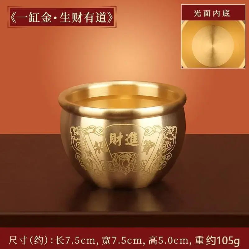 Pure Brass Rice Cylinder Ornaments Baifu Attracts Wealth and Wealth Water Cylinder Living Room Decoration Crafts Home Decoration