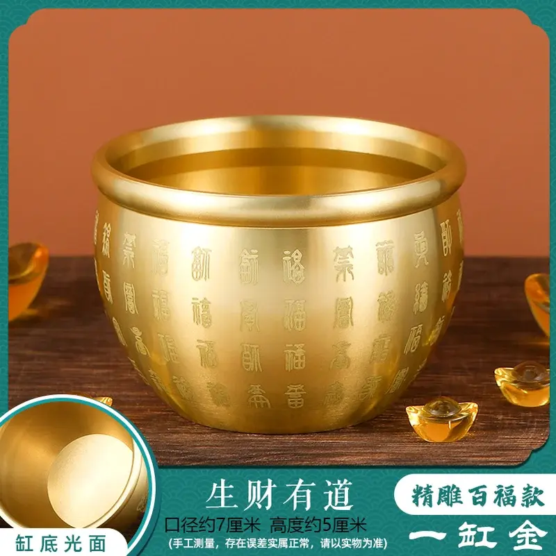 Pure Brass Rice Cylinder Ornaments Baifu Attracts Wealth and Wealth Water Cylinder Living Room Decoration Crafts Home Decoration